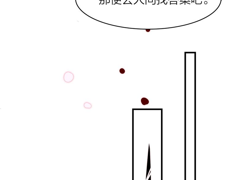 序章(1/3)-第1话