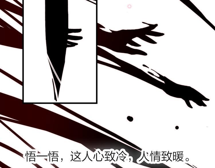 序章(1/3)-第1话