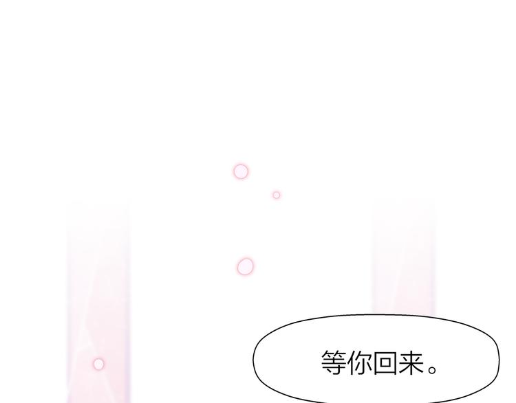 序章(1/3)-第1话