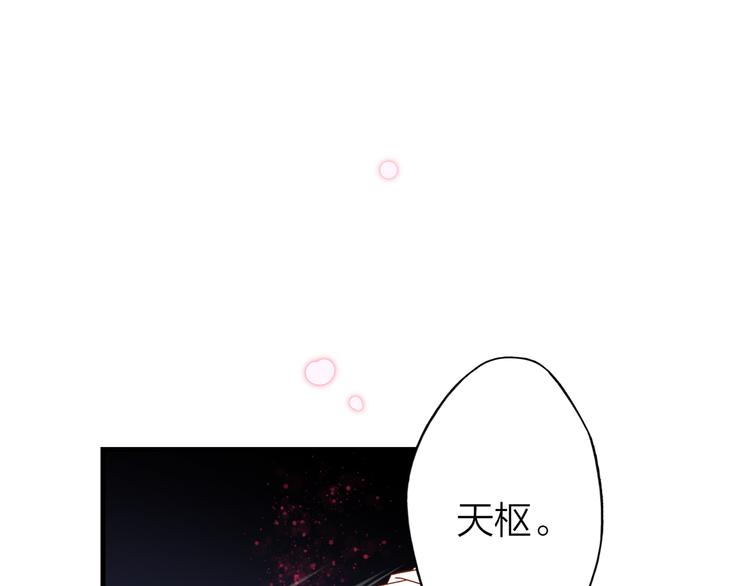 序章(1/3)-第1话