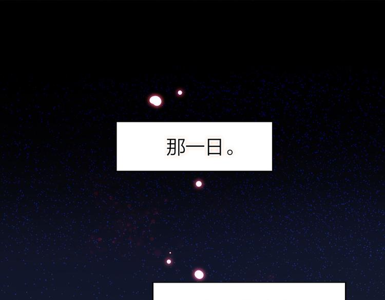 序章(1/3)-第1话