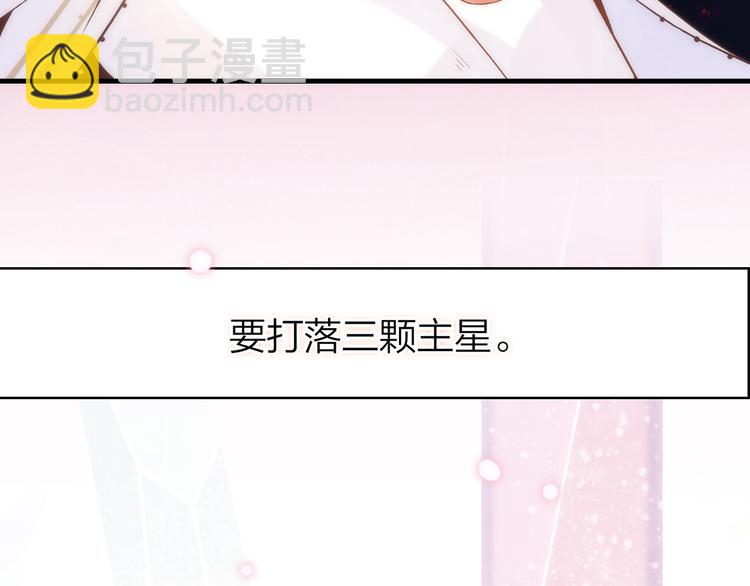 序章(1/3)-第1话