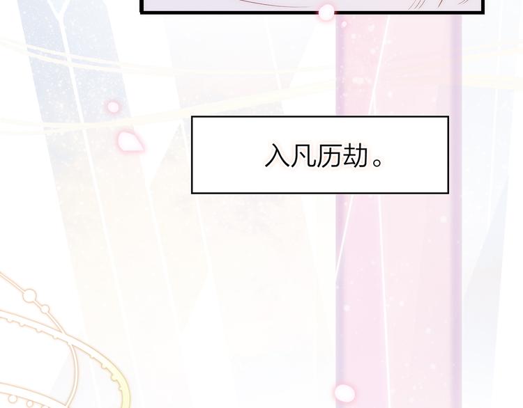 序章(1/3)-第1话