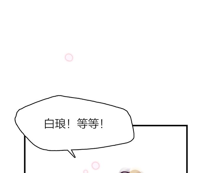 10.人心血肉却比钢强(1/4)-第11话