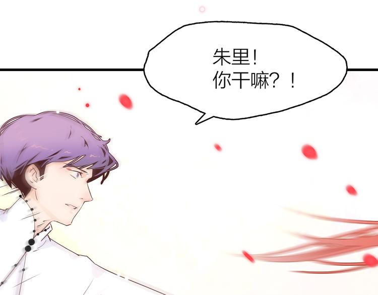 10.人心血肉却比钢强(1/4)-第11话
