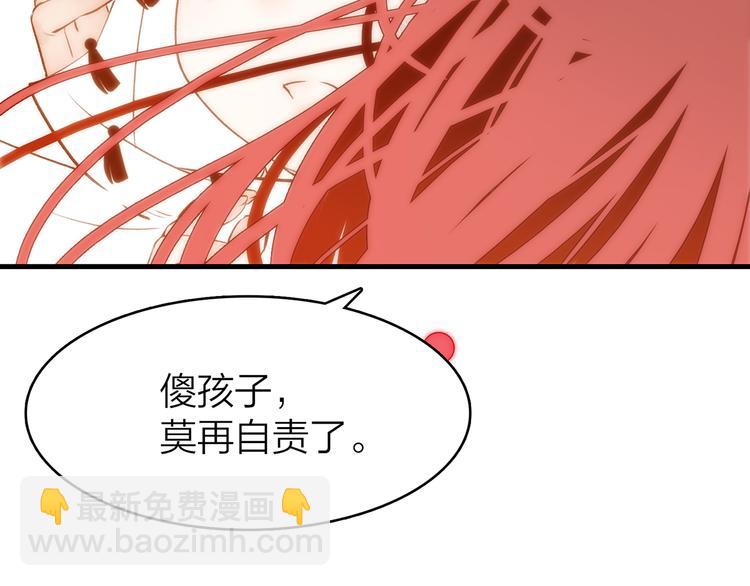 10.人心血肉却比钢强(1/4)-第11话