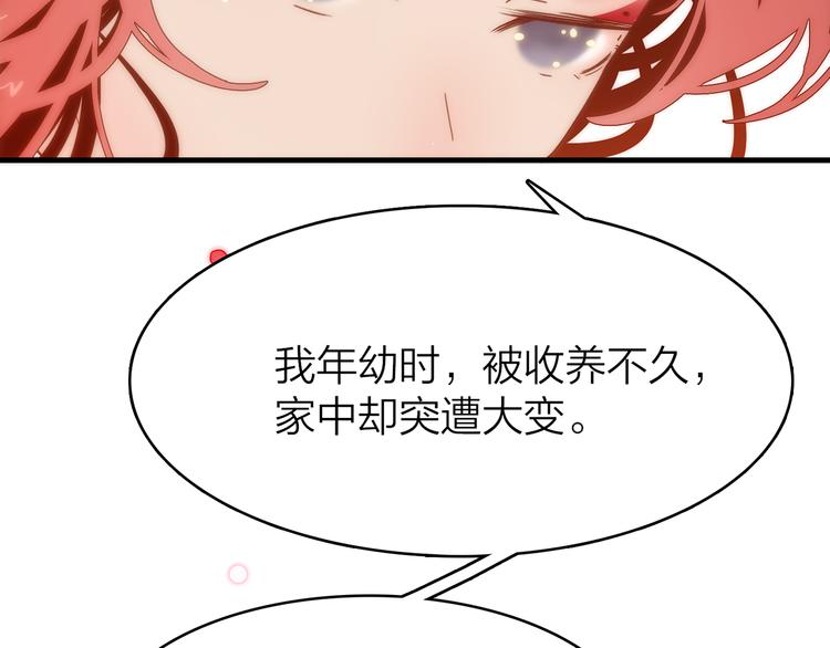 10.人心血肉却比钢强(1/4)-第11话