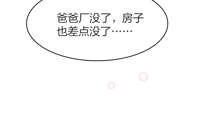 10.人心血肉却比钢强(1/4)-第11话