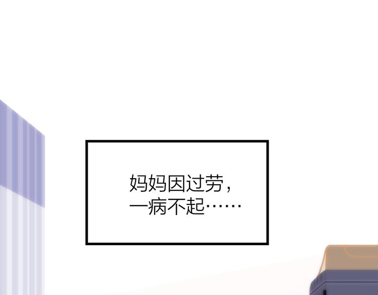 10.人心血肉却比钢强(1/4)-第11话
