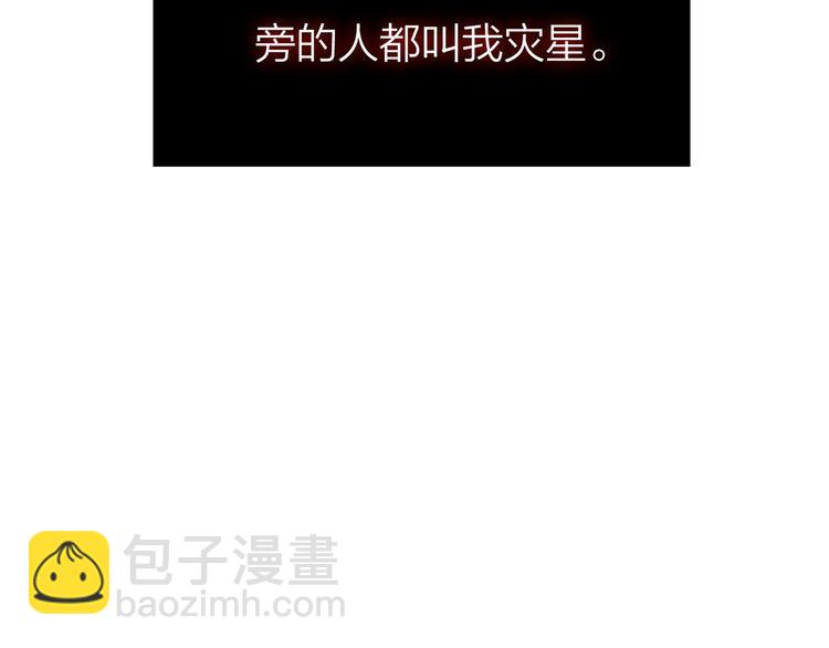 10.人心血肉却比钢强(1/4)-第11话