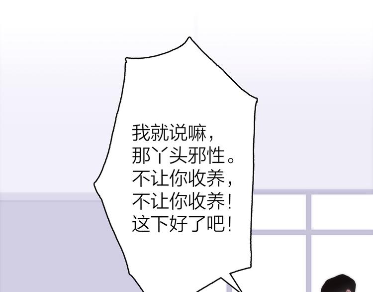 10.人心血肉却比钢强(1/4)-第11话