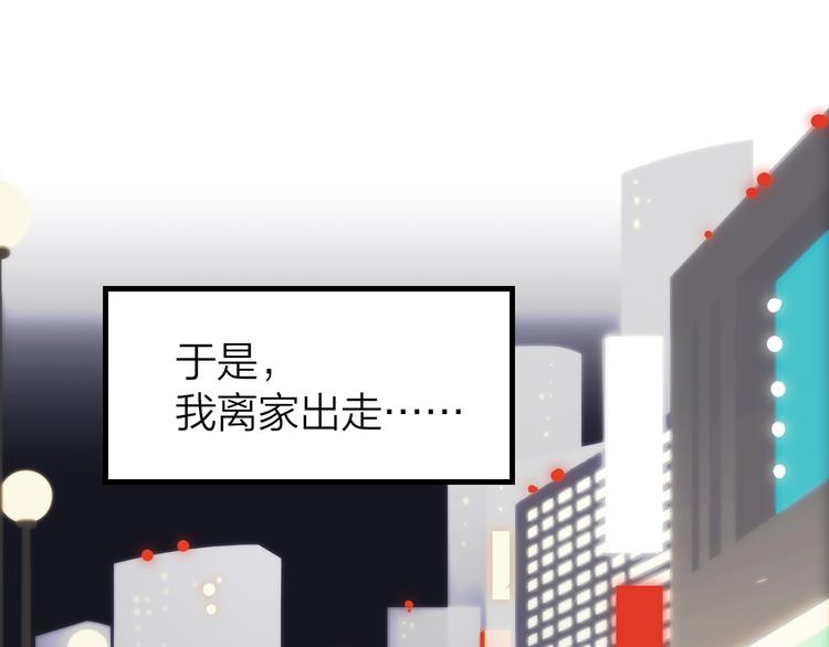 10.人心血肉却比钢强(1/4)-第11话
