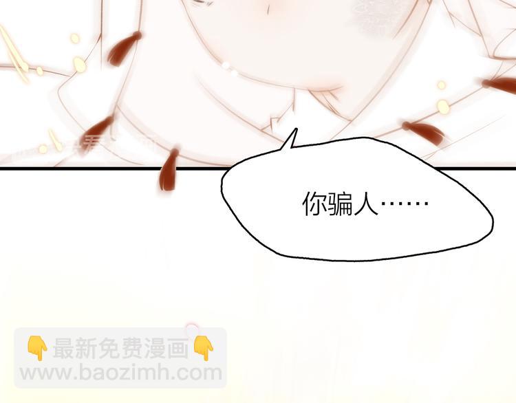 10.人心血肉却比钢强(1/4)-第11话