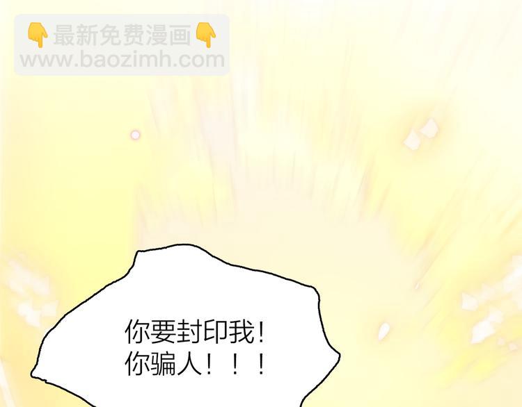 10.人心血肉却比钢强(1/4)-第11话