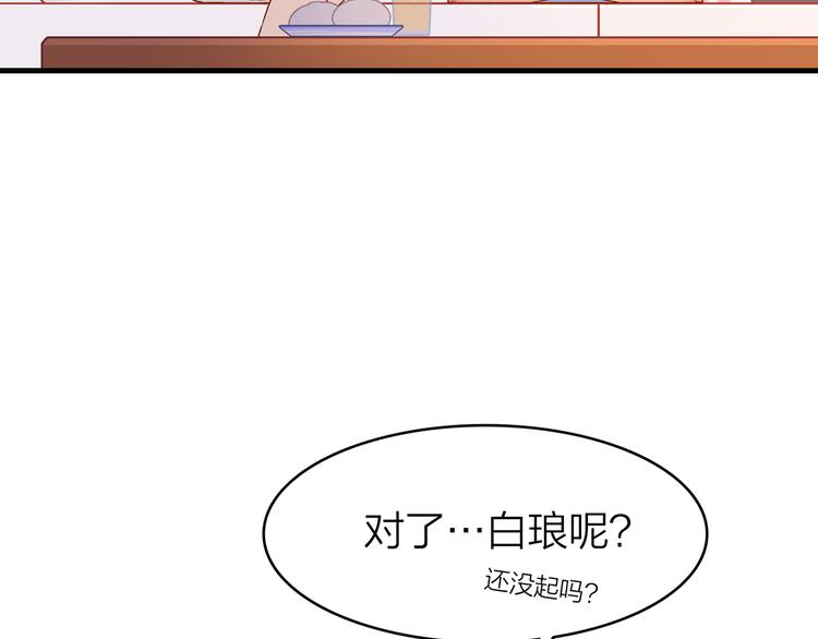 12. 此乃缘阁，吾乃花珺(1/4)-第13话