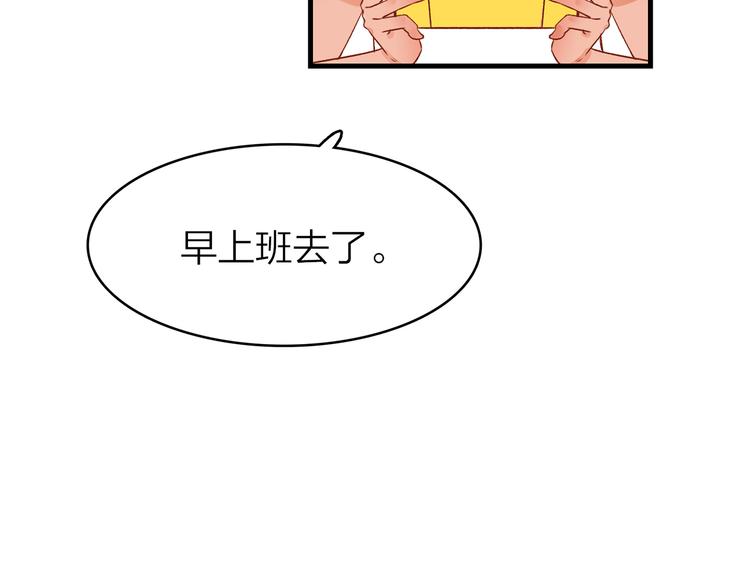 12. 此乃缘阁，吾乃花珺(1/4)-第13话