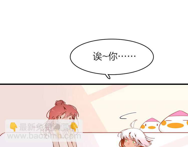12. 此乃缘阁，吾乃花珺(1/4)-第13话