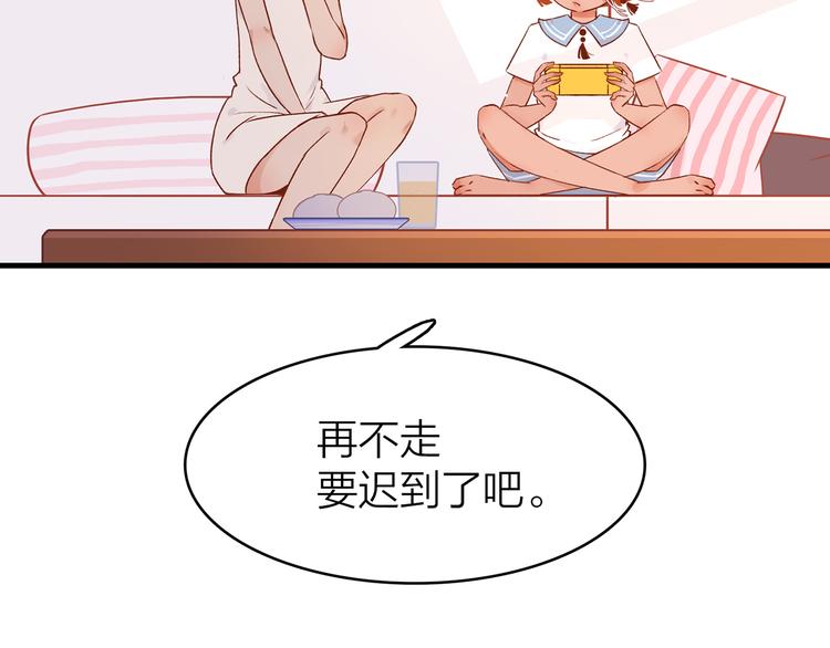 12. 此乃缘阁，吾乃花珺(1/4)-第13话