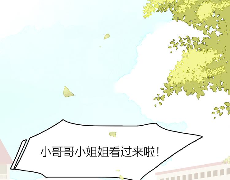 12. 此乃缘阁，吾乃花珺(1/4)-第13话
