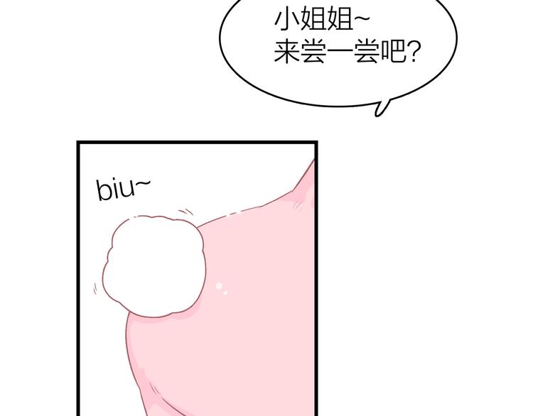12. 此乃缘阁，吾乃花珺(1/4)-第13话