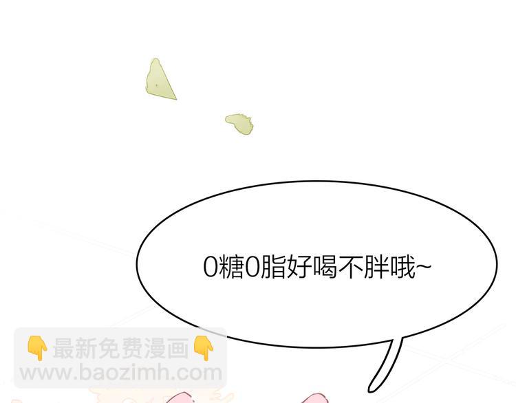 12. 此乃缘阁，吾乃花珺(1/4)-第13话
