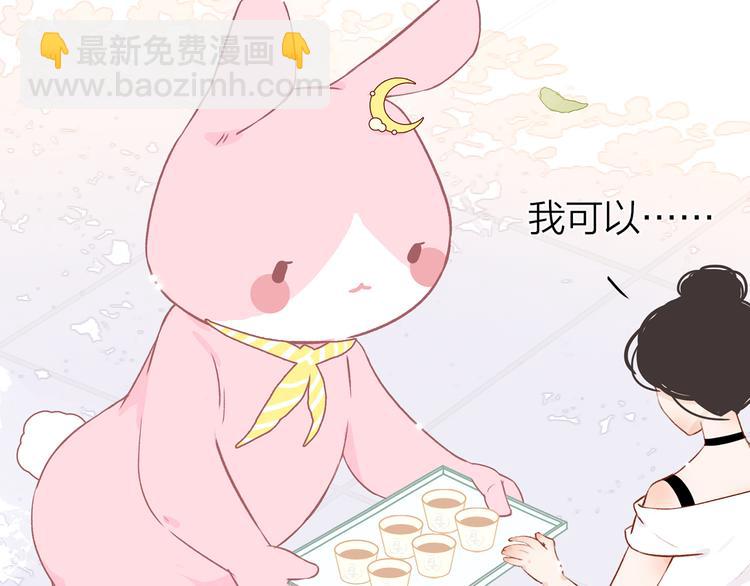 12. 此乃缘阁，吾乃花珺(1/4)-第13话