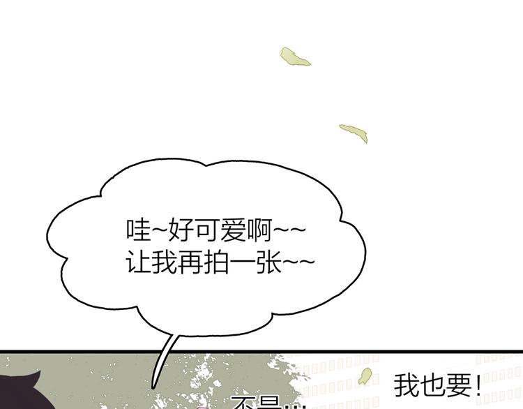 12. 此乃缘阁，吾乃花珺(1/4)-第13话