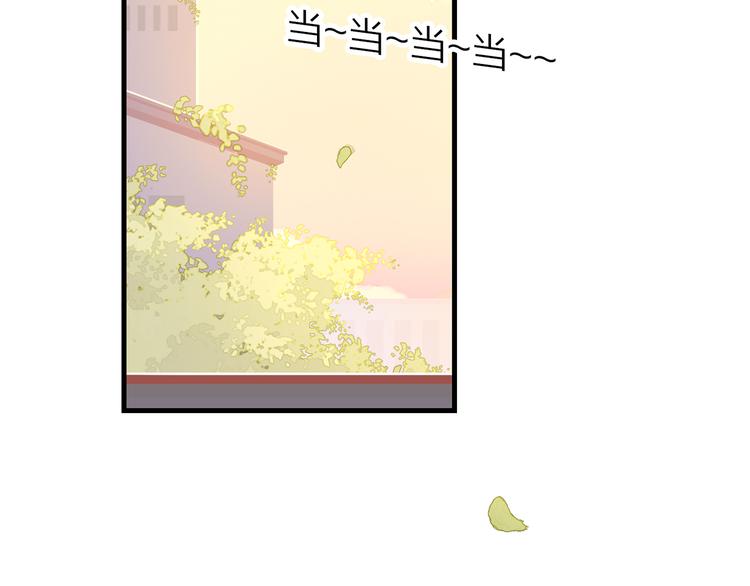 12. 此乃缘阁，吾乃花珺(1/4)-第13话