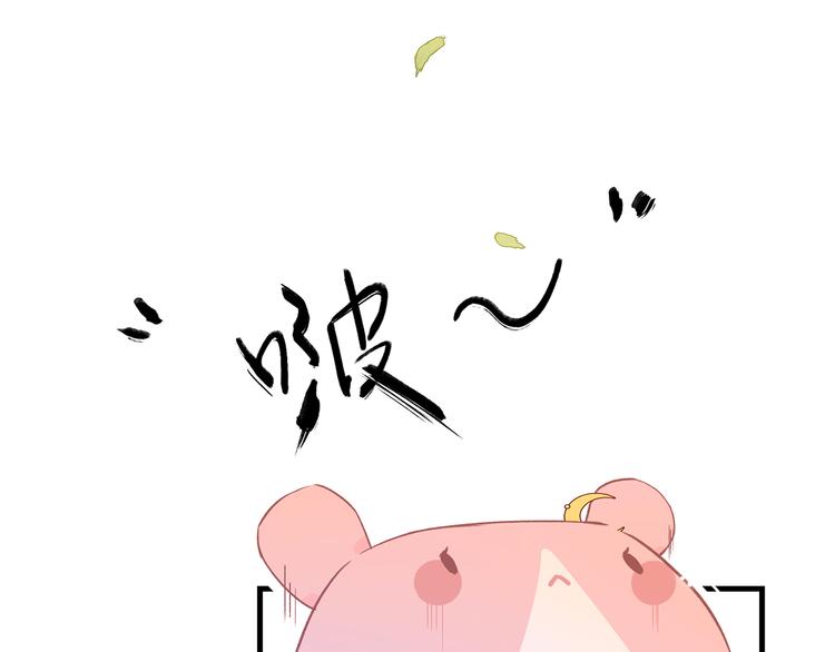 12. 此乃缘阁，吾乃花珺(1/4)-第13话
