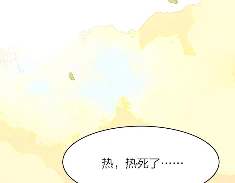 12. 此乃缘阁，吾乃花珺(1/4)-第13话