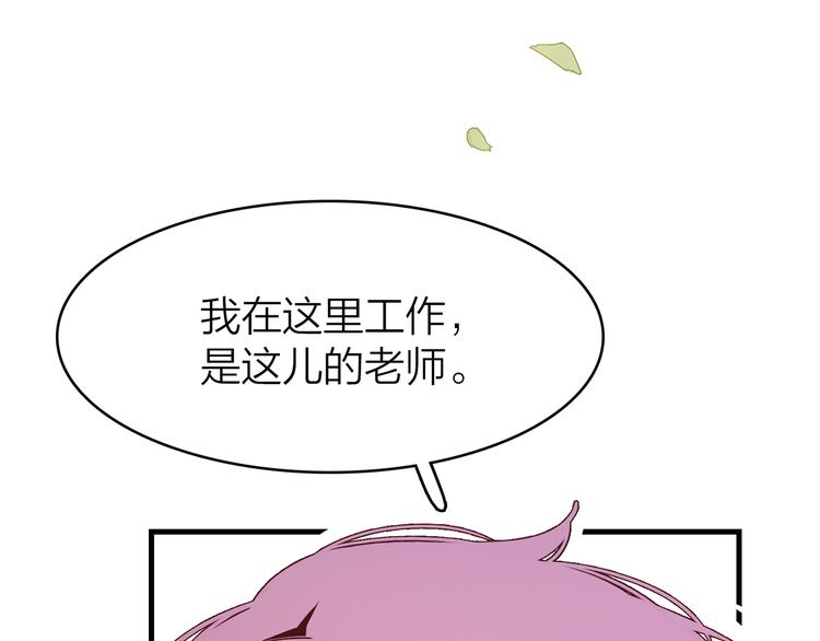 12. 此乃缘阁，吾乃花珺(1/4)-第13话