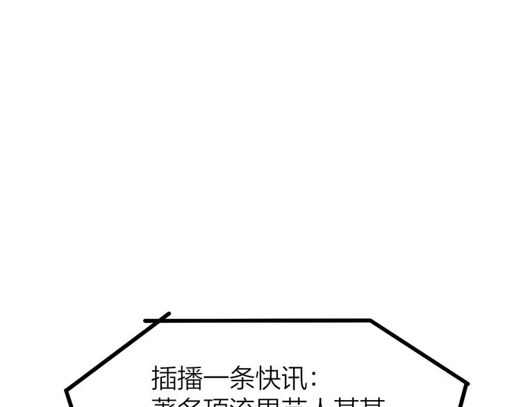 12. 此乃缘阁，吾乃花珺(1/4)-第13话