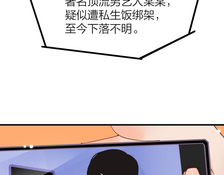 12. 此乃缘阁，吾乃花珺(1/4)-第13话