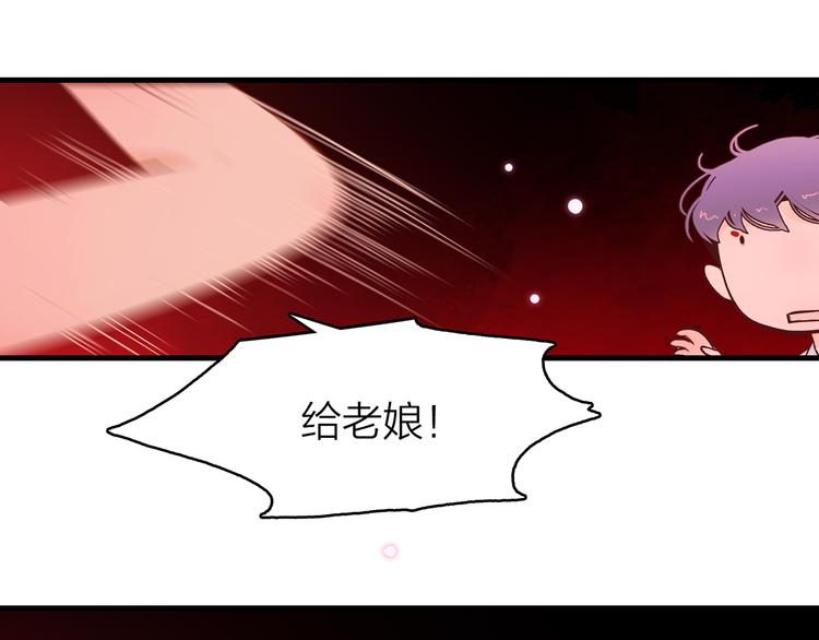 14. 再次被撕开的伤口。(1/4)-第15话