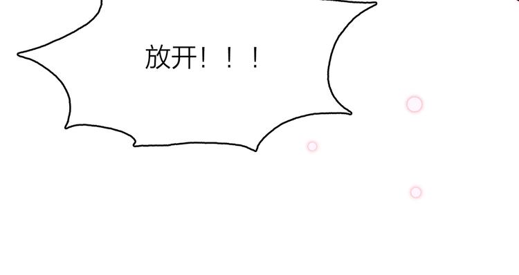 14. 再次被撕开的伤口。(1/4)-第15话