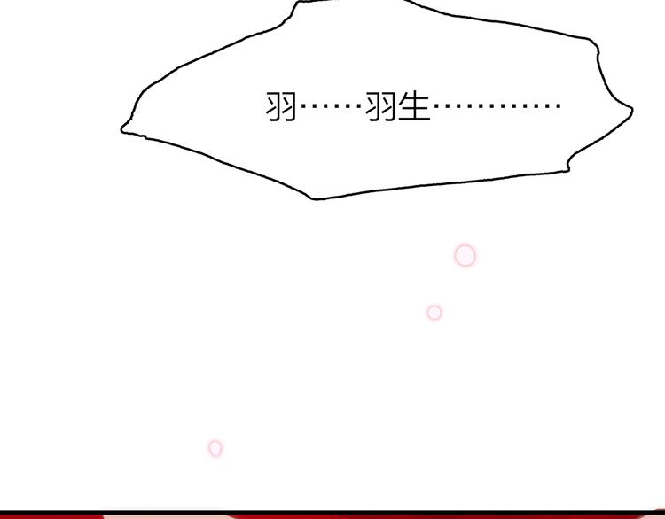 14. 再次被撕开的伤口。(1/4)-第15话