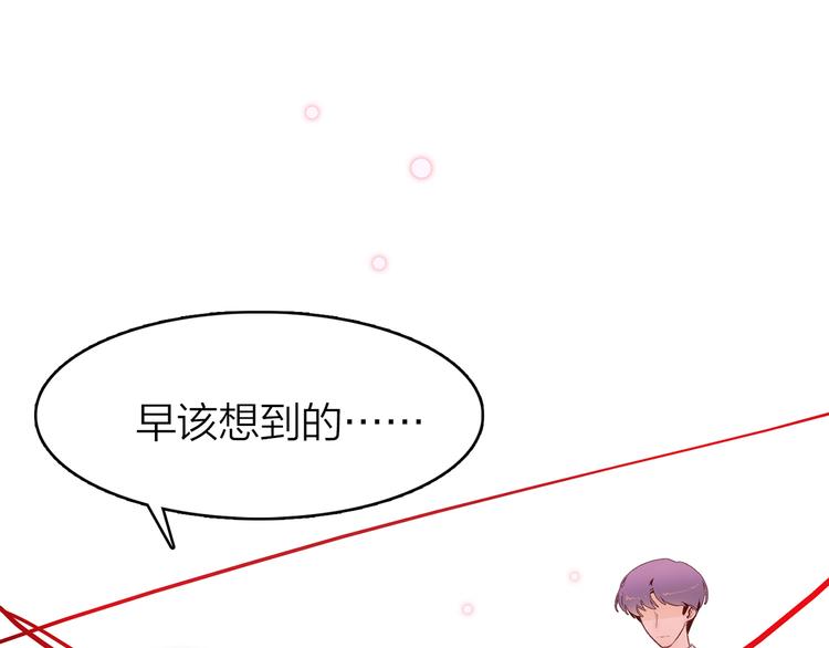 14. 再次被撕开的伤口。(1/4)-第15话