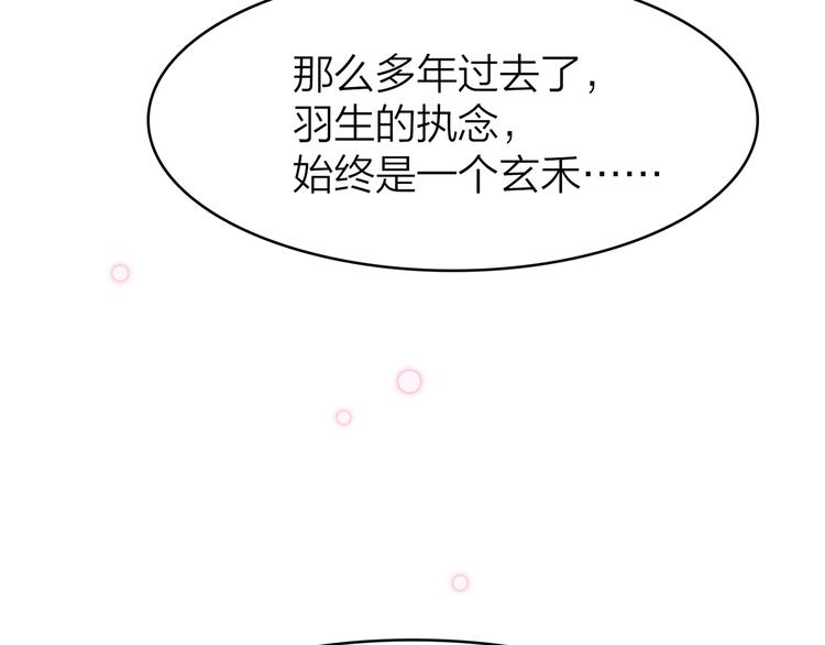 14. 再次被撕开的伤口。(1/4)-第15话