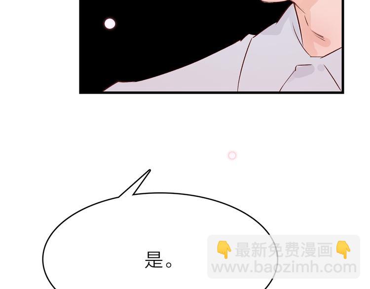 14. 再次被撕开的伤口。(1/4)-第15话