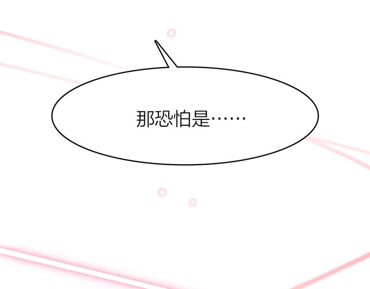 14. 再次被撕开的伤口。(1/4)-第15话