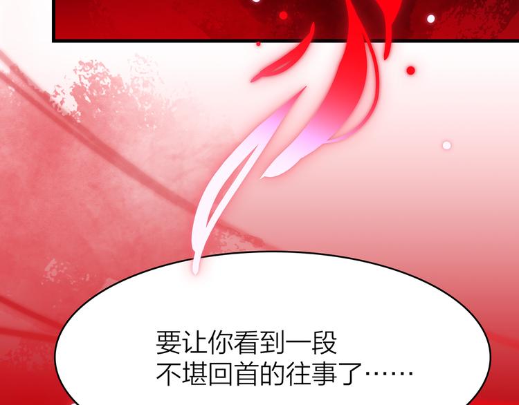 14. 再次被撕开的伤口。(1/4)-第15话