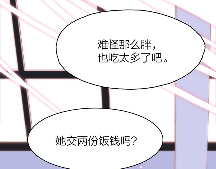 14. 再次被撕开的伤口。(1/4)-第15话