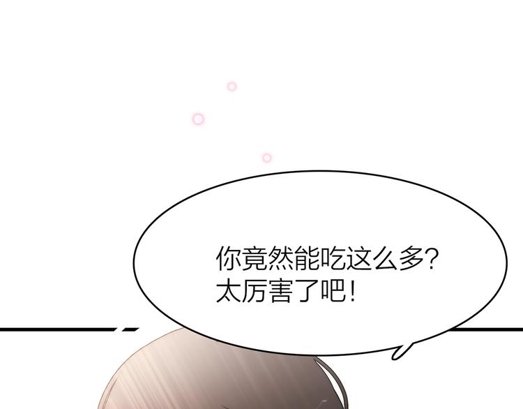 14. 再次被撕开的伤口。(1/4)-第15话