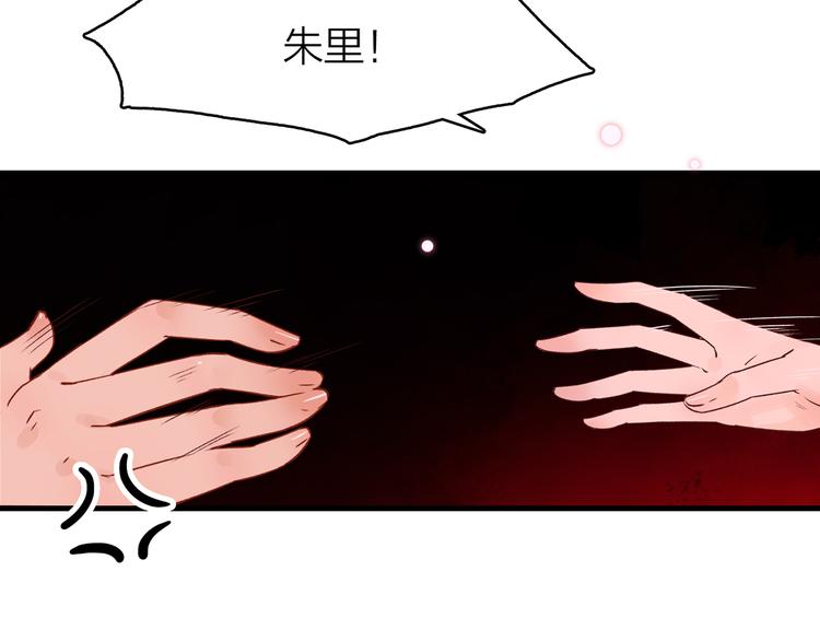 14. 再次被撕开的伤口。(1/4)-第15话