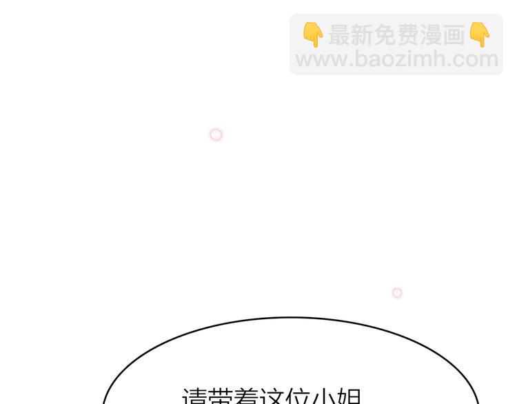 16. 红莲逆生(1/4)-第17话