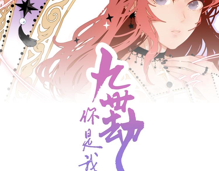 16. 红莲逆生(1/4)-第17话