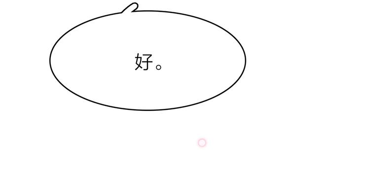 16. 红莲逆生(1/4)-第17话