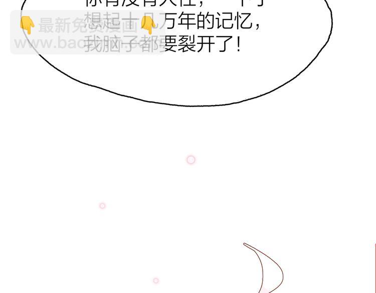 16. 红莲逆生(1/4)-第17话