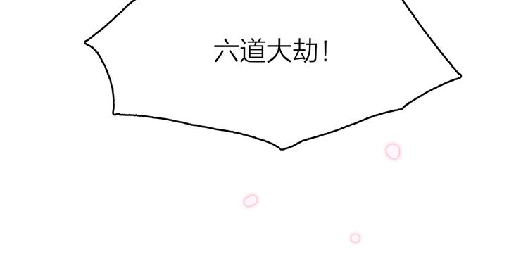 16. 红莲逆生(1/4)-第17话