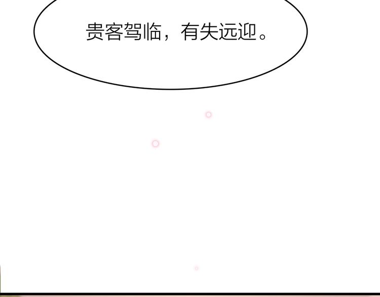 16. 红莲逆生(1/4)-第17话